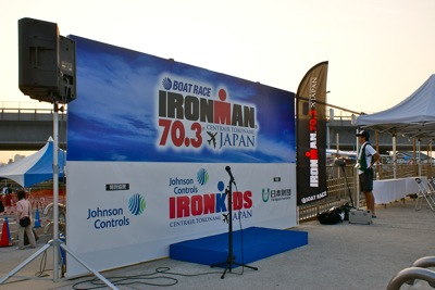im70.3-2010-1.jpg